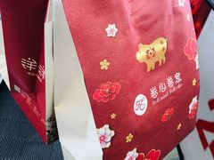 -卷心卷意·轻甜蛋糕(新光天地店)