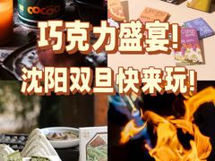 -沈阳铁西万象汇