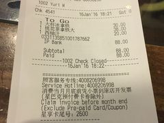 -星巴克臻选(成都宽窄巷子店)