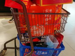 -盒马鲜生(观音桥店)