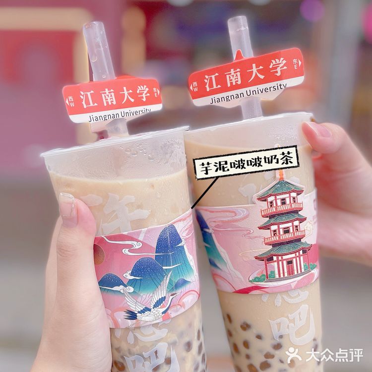 惊喜盲盒奶茶❤️‍🔥｜可可心愿茶