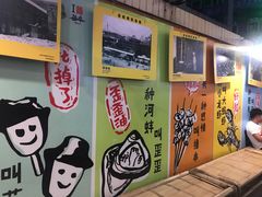 -阿财老铺·老蚌埠龙虾城(华夏总店)