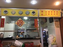 门面-沙湾姜埋奶(兴新包店)