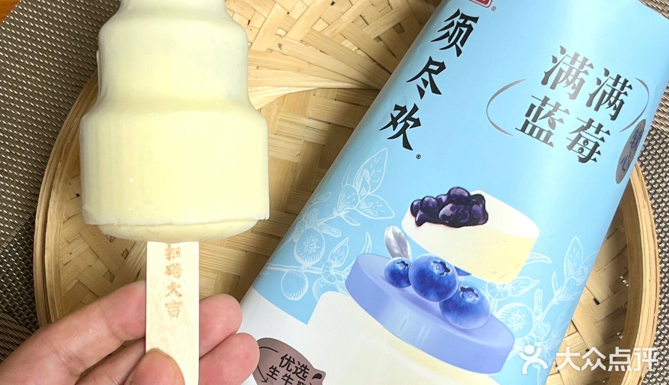 蓝莓脑袋在哪里？爆浆口感绝了！