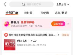 -爱特精英KET·PET·雅思托福·国际课程(苏悦广场店)