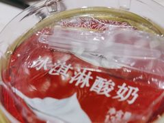 -阿娜尔·新疆菜(宜家荟聚中心店)
