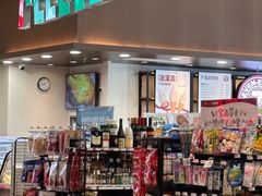 -CoCo壱番屋(久光百货店)