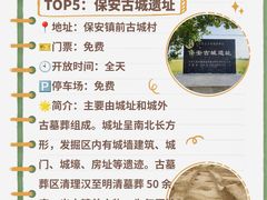 -叶县县衙博物馆景区