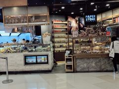 -PAPER STONE BAKERY(天环店)