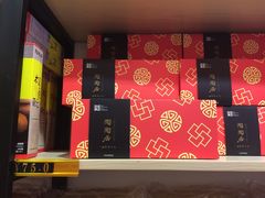 伴手礼礼盒-陶陶居饼家(惠福东路店)