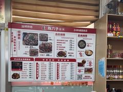 -陈六子全羊馆·烧烤烤羊排(山东理工大店)