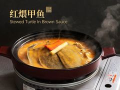-潇湘甲鱼村(清河店)