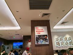-遇见小面(凯德广场店)