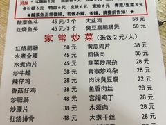-黑皮酸菜鱼(绣花巷店)