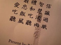 -RMK Shochu Bar(三诺店)