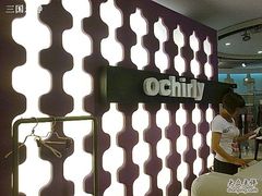 -ochirly(龙之梦购物中心店)