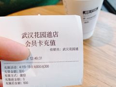-茶颜悦色(花园道店)