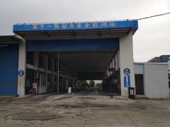 -上海普陀区机动车检测站第十一机动车安全检测站