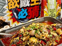 -鱼酷活鱼烤鱼(新世界城店)