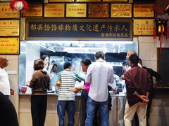 -筋面郎(东坡店)