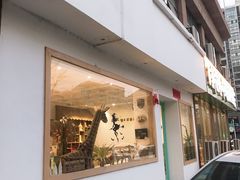 门面-台灣光芒手作(万安街店)