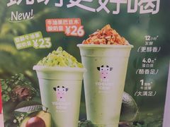 -一只酸奶牛(成都sm广场店)