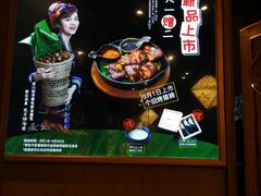 -云海肴云南菜·蒸汽石锅鱼(北京良乡华冠店)