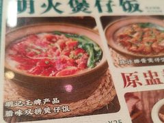 -西关明记肠粉(荔枝湾店)