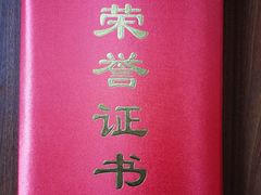-复旦软件园