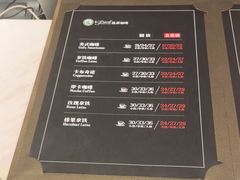 -逸派咖啡 EPARKCOFFEE(广安门店)