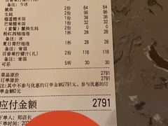 -樾餐厅泰式海鲜火锅(民歌湖店)