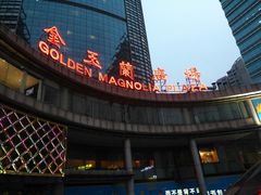 -顺风海鲜港(金玉兰店)