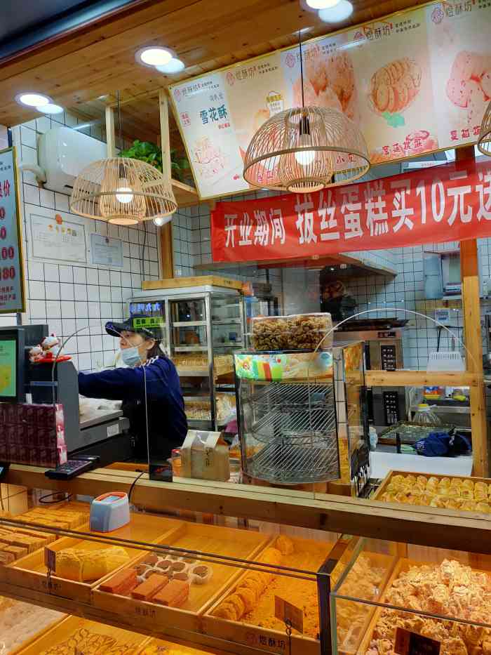 煜酥坊宫廷糕点"地点是在万通街农业南路榆林社区3号院南门.