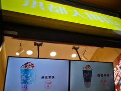 门面-洪都大拇指(洪都店)