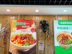 -手擀菠菜面(西康路店)