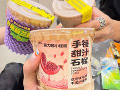 -茶力的小怪兽(梅林卓悦汇店)