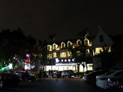 -沙河粉村·国家非遗传承(云台店)