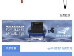 -北京英嘉国际影城(金源CINITY店)