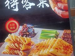 -0776食堂·京城创意菜(七里庄店)