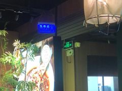 大堂-湘邻呷铺·田园家宴(汉基广场店)