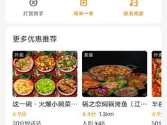 -江城燕子大排档(江汉路步行街店)