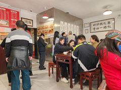 -姚记炒肝店(鼓楼店)