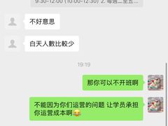 -粤学粤好·港式粤语文化及学习中心(福田南山都有店)