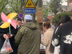 -马文章胖子甑糕(洒金桥店)