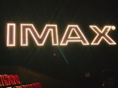 -卢米埃IMAX影城(温州万象城激光店)