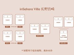 -美的鹭湖森林度假区