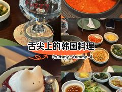 -Fuzzy Bistro 浮几韩餐·茶酒馆