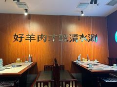 -阳坊胜利涮羊肉(禧乐汇店)