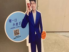 -瑞幸咖啡(太阳CITY店)