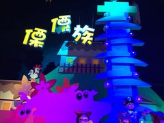 -芜湖方特东方神画